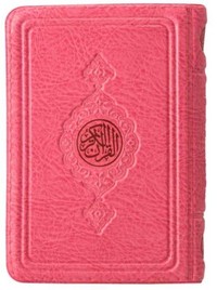 POCHETTE CORAN ARABE 8X12 CUIR
