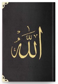 CORAN ARABE 14X19 VELOURS AVEC