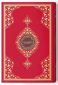 CORAN ARABE 14X19 TRANCHE CART