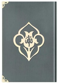 CORAN ARABE 8X12 VELOURS AVEC