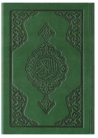 CORAN ARABE 8X12 CUIR  VERT