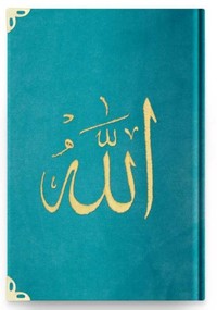 CORAN ARABE 14X19 VELOURS AVEC