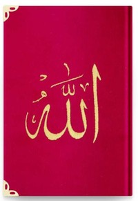 CORAN ARABE 14X19 VELOURS AVEC