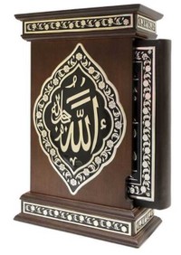 BOITE CORAN ARABE 13X17 LUXE A