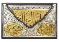 BOITE CORAN ARABE 17X24 LUXE A