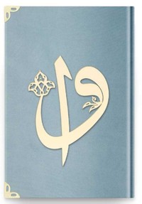 CORAN ARABE 17X24 VELOURS AVEC