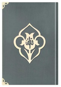 CORAN ARABE 14X19 VELOURS AVEC