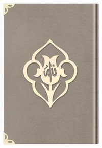 CORAN ARABE 8X12 VELOURS AVEC