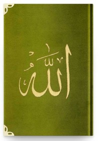 CORAN ARABE 14X19 VELOURS AVEC