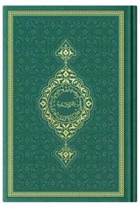CORAN ARABE 17X24 TRANCHE OR