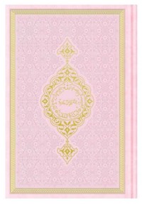 CORAN ARABE 14X19 TRANCHE OR 