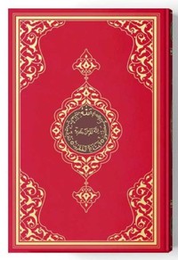 CORAN ARABE 17X24 ROUGE