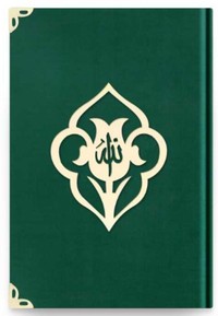 CORAN ARABE 8X12 VELOURS AVEC