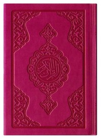 CORAN ARABE 8X12 CUIR  FUSCHI