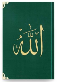 CORAN ARABE 14X19 VELOURS AVEC