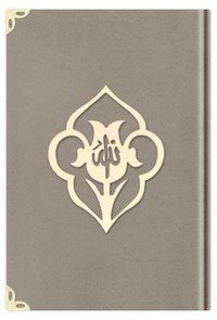 CORAN ARABE 17X24 VELOURS AVEC