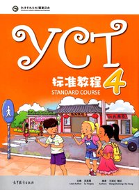 YCT STANDARD COURSE 4 (Chinois avec Pinyin - Anglais)