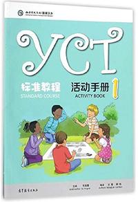 YCT STANDARD COURSE: ACTIVITY BOOK 1 (Chinois avec Pinyin - Anglais)