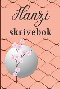 HANZI SKRIVEBOK