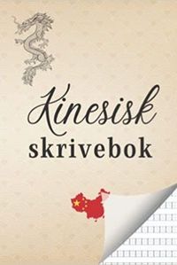 KINESISK SKRIVEBOK