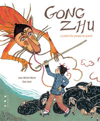 GONG ZHU LA PETITE PRESSEE DE GRANDIR