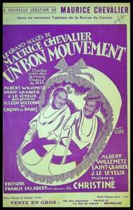 BON MOUVEMENT VARIOUSTES CHANT SEUL CHANT