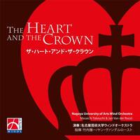 THE HEART AND THE CROWN CONCERT BAND/HARMONIE (CD)