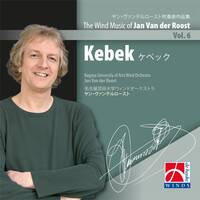 KEBEK CONCERT BAND/HARMONIE/FANFARE (CD)