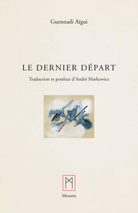 LE DERNIER DEPART