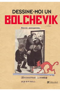 DESSINE-MOI UN BOLCHEVIQUE