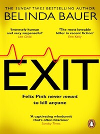 EXIT