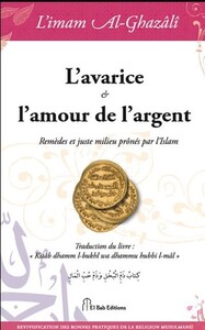 Avarice et l’amour de l’argent