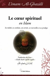 LE COEUR SPIRITUEL EN ISLAM