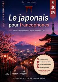 Cours de japonais pour francophone