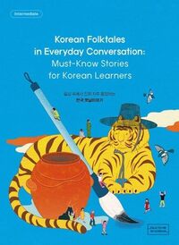 Korean Folktales in Everyday Conversation: Must-Know Stories for Korean Learners