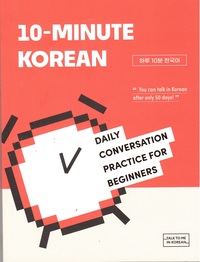 10-MINUTE KOREAN: DAILY CONVERSATION PRACTICE FOR BEGINNERS