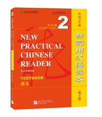 NEW PRACTICAL CHINESE READER 2, TEXT BOOK (3ÈME ÉDITION)