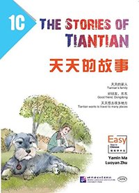 Tiantian de gushi 1C   The Stories of Tiantian 1C- avec Code QR pour audios (Anglais-Chinois )