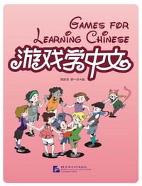 Games for learning Chinese