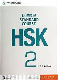 STANDARD COURSE HSK2 (CAHIER D'EXERCICES)