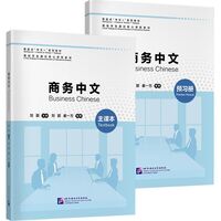Business Chinese (Chinois; avec notes en pinyin et anglais)