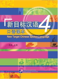 NEW TARGET CHINESE SPOKEN LANGUAGE 4 (CHINOIS AVEC PINYIN- ANGLAIS) - EDITION BILINGUE