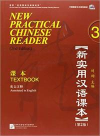 NEW PRACTICAL CHINESE READER TEXTBOOK 3, 2EME EDITION