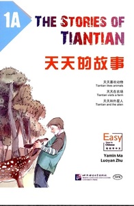 THE STORIES OF TIANTIAN, 1A (BILINGUE CHINOIS-ANGLAIS)