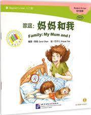 JIATING-MAMA HE WO / My Mum and I (FamilyThe Chinese Library Series)
