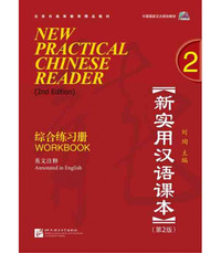 NEW PRACTICAL CHINESE READER 2 WORKBOOK - EDITION BILINGUE