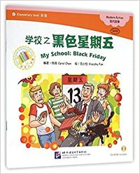 My School: Black Friday+CD (CHINESE GRADED READERS ELEMENTARY) (Chinois avec Pinyin, + notes en angl