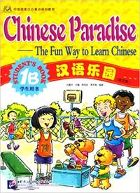 Chinese Paradise, 1B  (Anglais- Chinois)