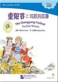 THE CHONGYANG FESTIVAL (CHINESE GRADED READERS PRE-INTERMEDIATE, +1 CD - ROM)