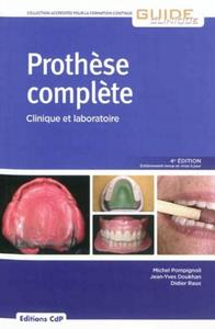 PROTHESE COMPLETE CLINIQUE ET LABORATOIRE 4E EDITION